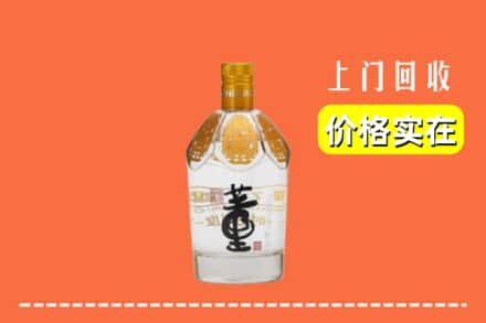 松北区回收董酒