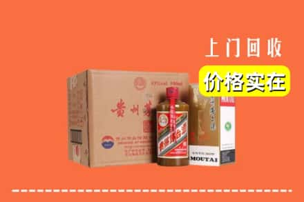 松北区回收精品茅台酒