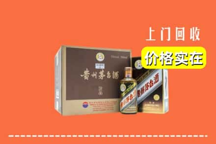 松北区回收彩釉茅台酒