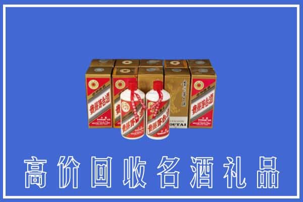 诚信求购:松北区高价回收茅台酒多少钱